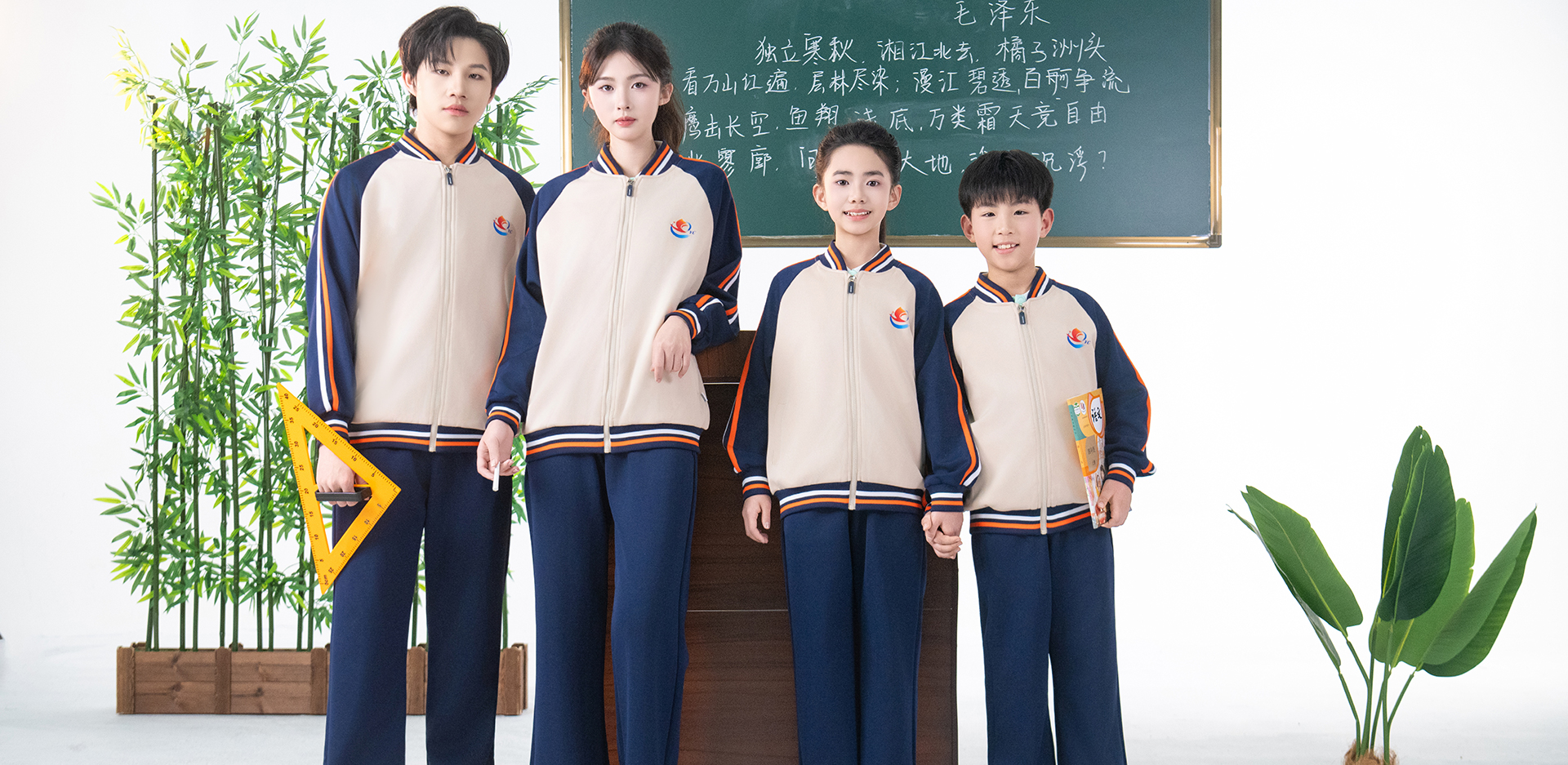 江西宜春校服-4725-立泰校服定制