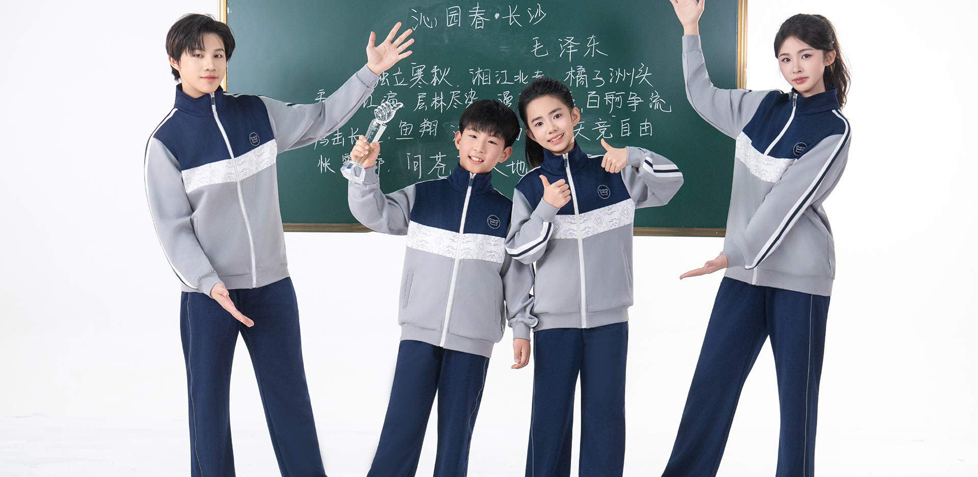 江西吉安校服-7451-立泰校服定制