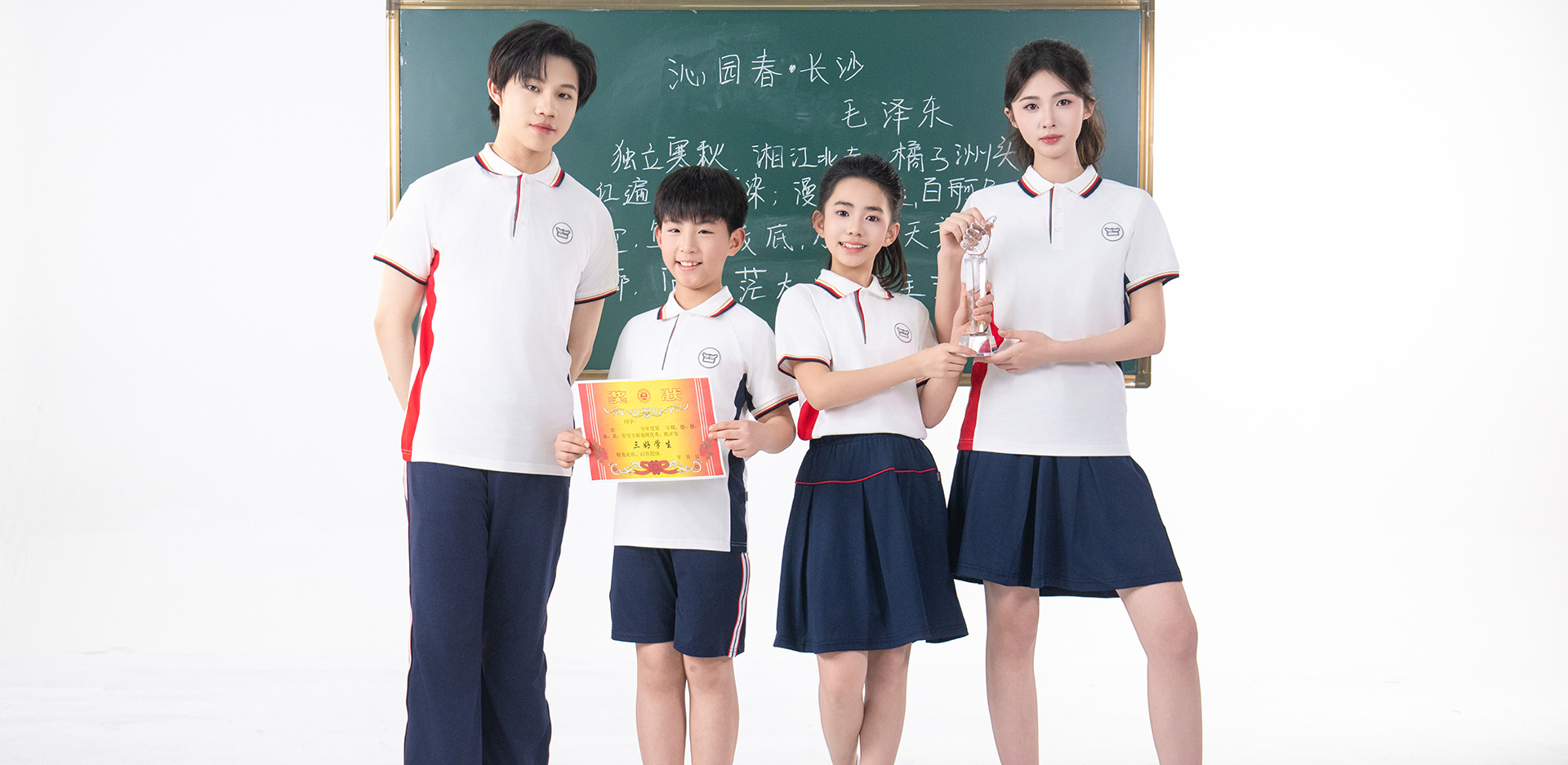 江西吉安校服-2252-立泰校服定制