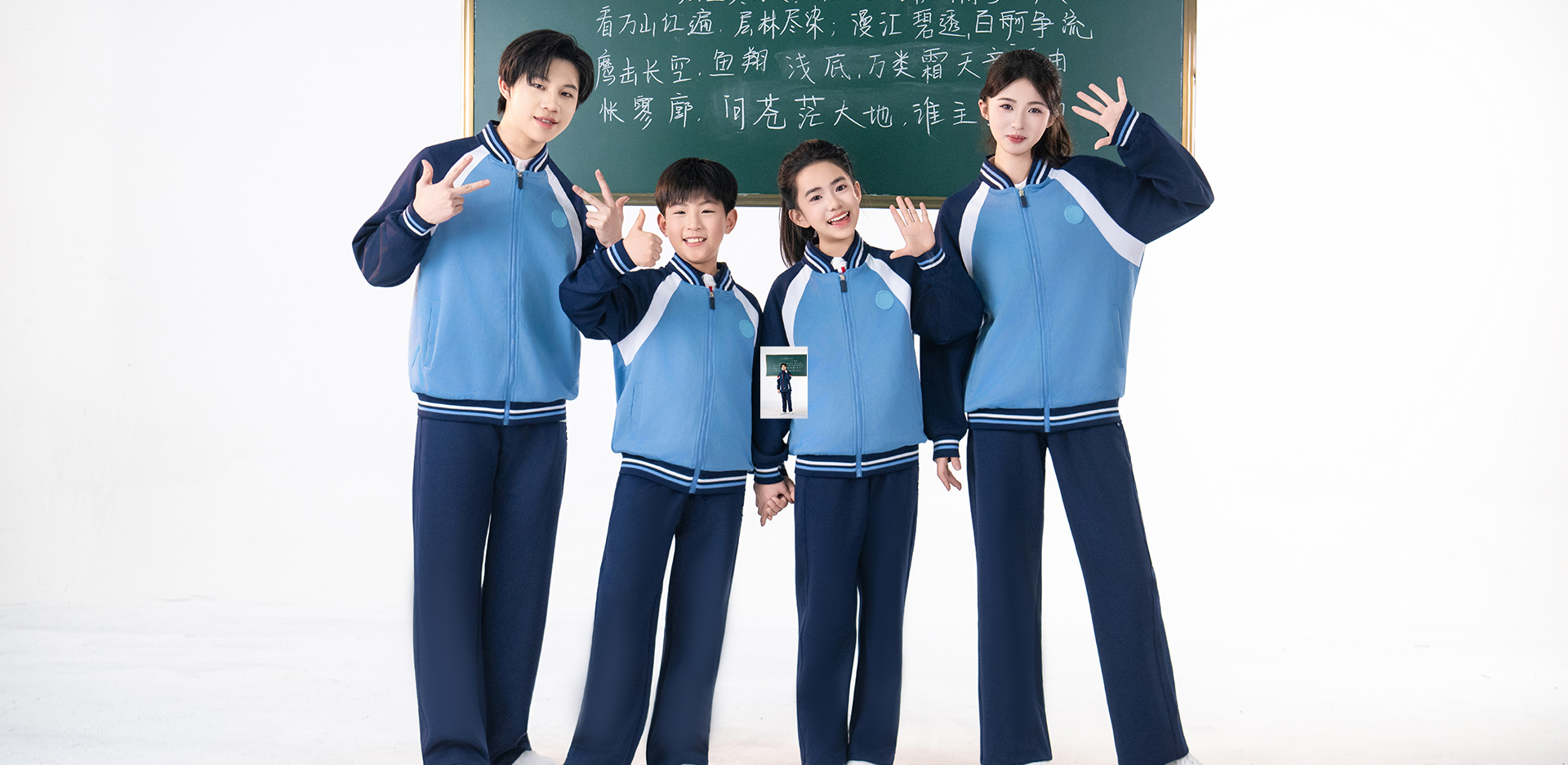 江西鹰潭校服-1256-立泰校服定制