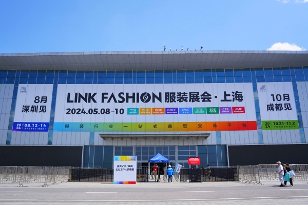 上海国际校服展：立泰技术革新，颠覆传统校服设计！-3764-立泰校服定制