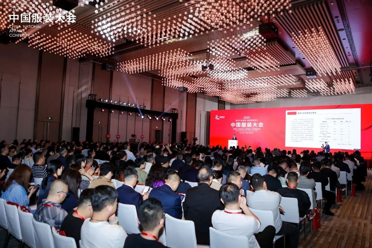 立泰集团出席2024中国服装大会：数字化智能化深耕，供应链价值链焕发新生-7487-立泰校服定制