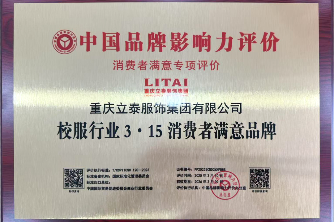 微信图片_20250326105653.png