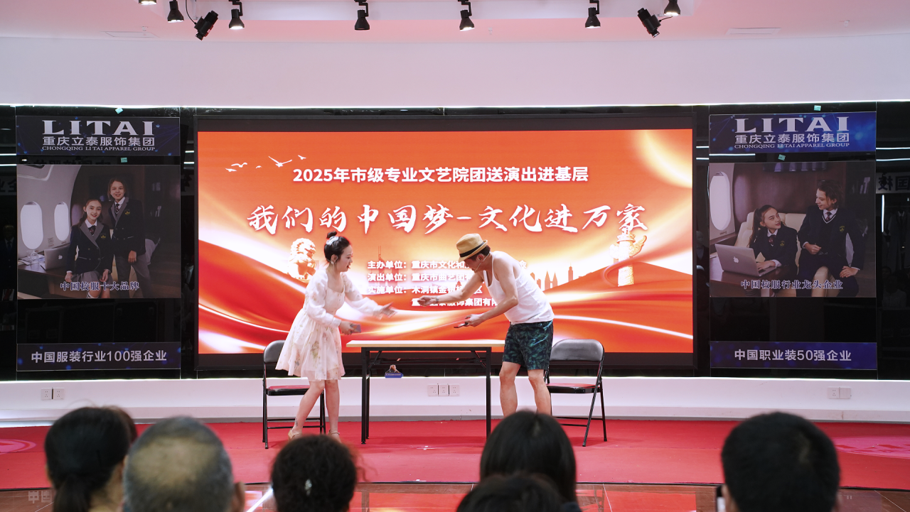 微信图片_20250427132948.png
