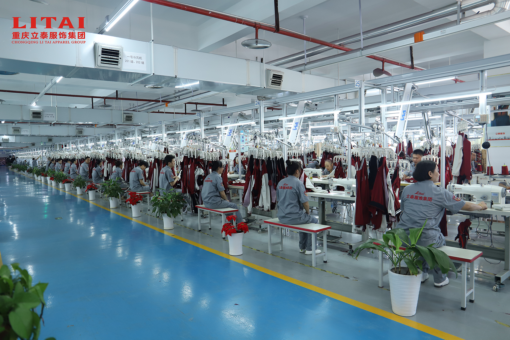 立泰集团荣膺2025年消费者满意品牌，以实力彰显品牌力量-3519-立泰校服定制