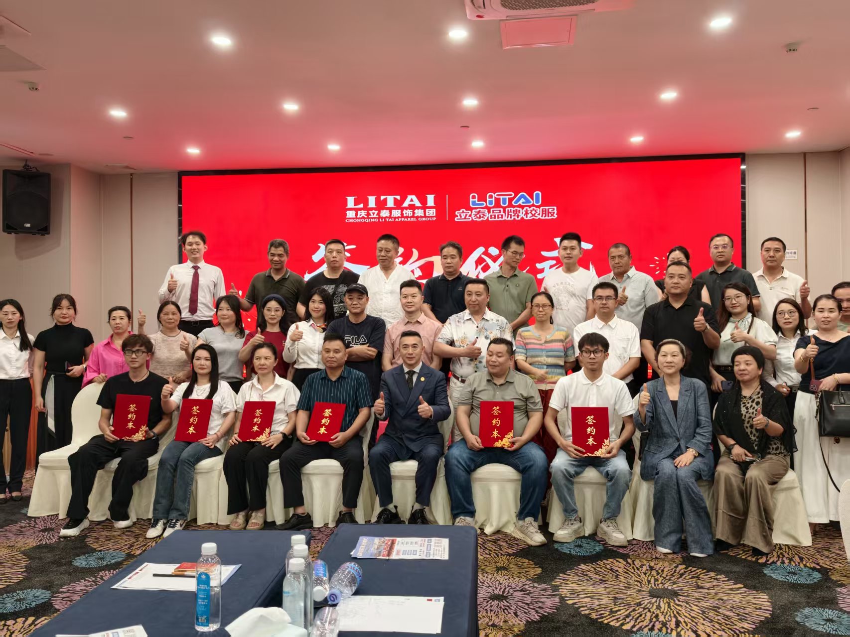 盛况落幕！重庆立泰服饰集团东莞校服财富招商会圆满成功-8008-立泰校服定制