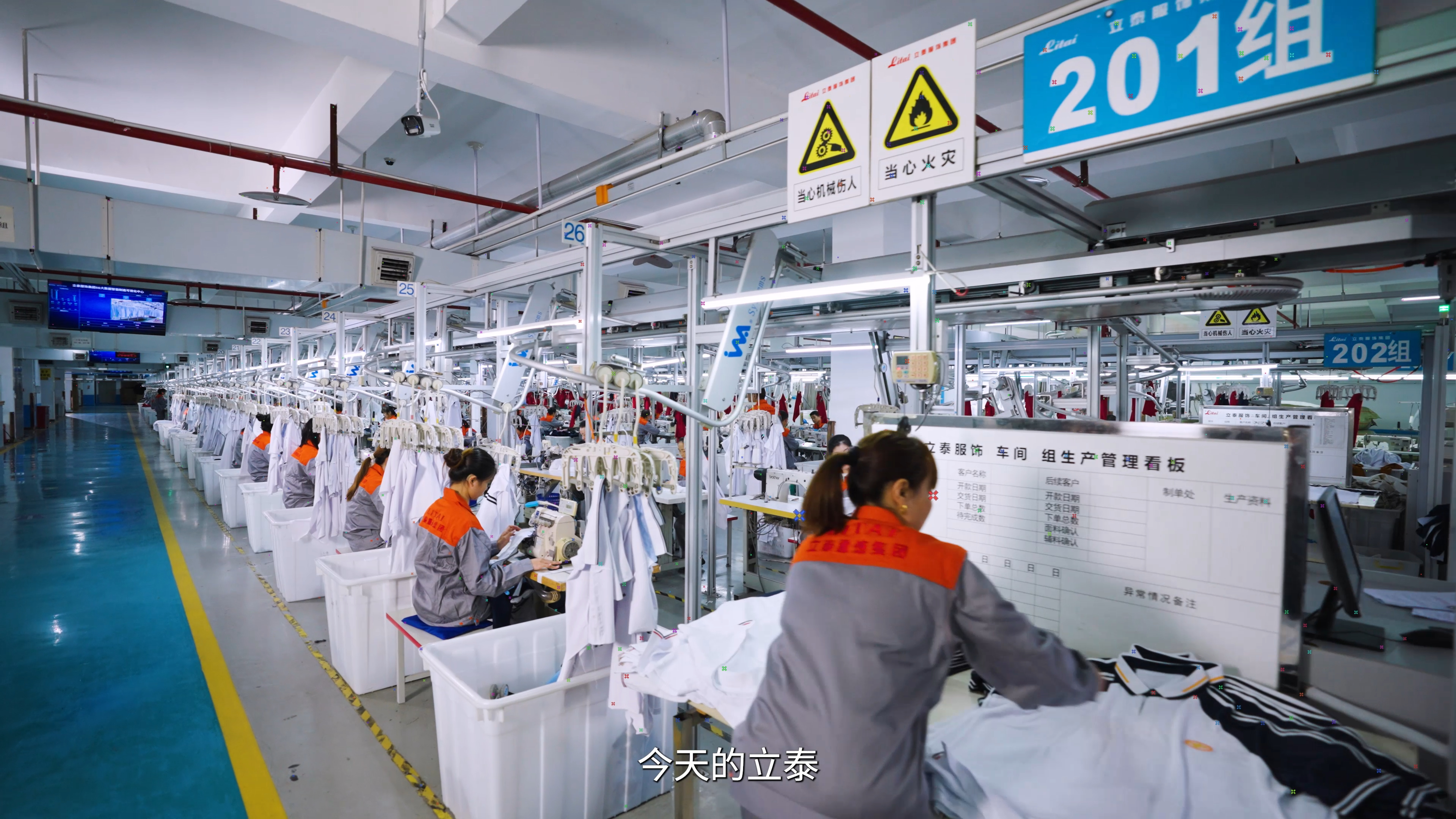 品质升级赋能渠道 重庆立泰服饰全面开放校服定制与贴牌加工业务-5178-立泰校服定制