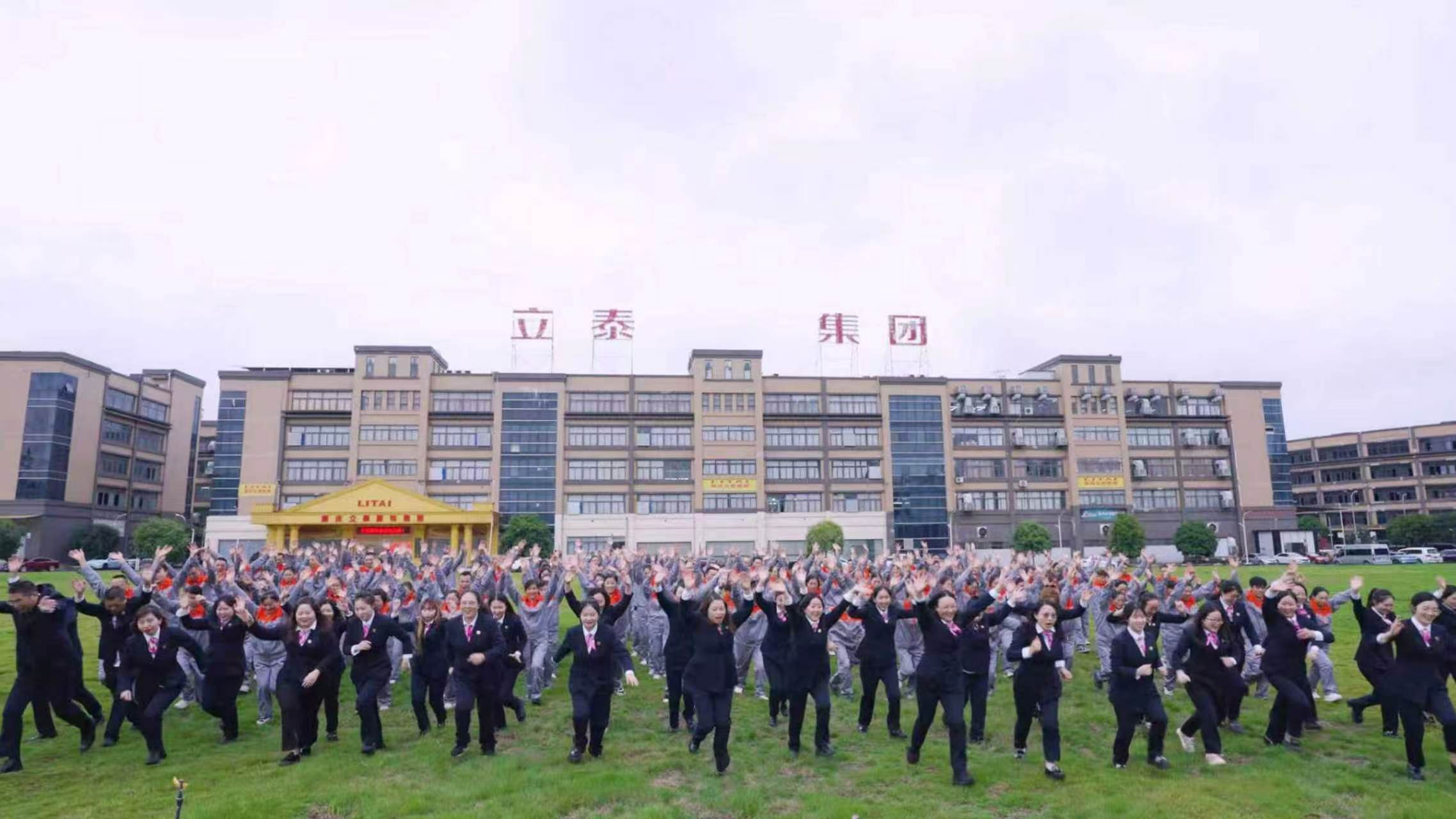 重庆立泰服饰集团全国落地“一市一款”专属校服运营政策-4742-立泰校服定制