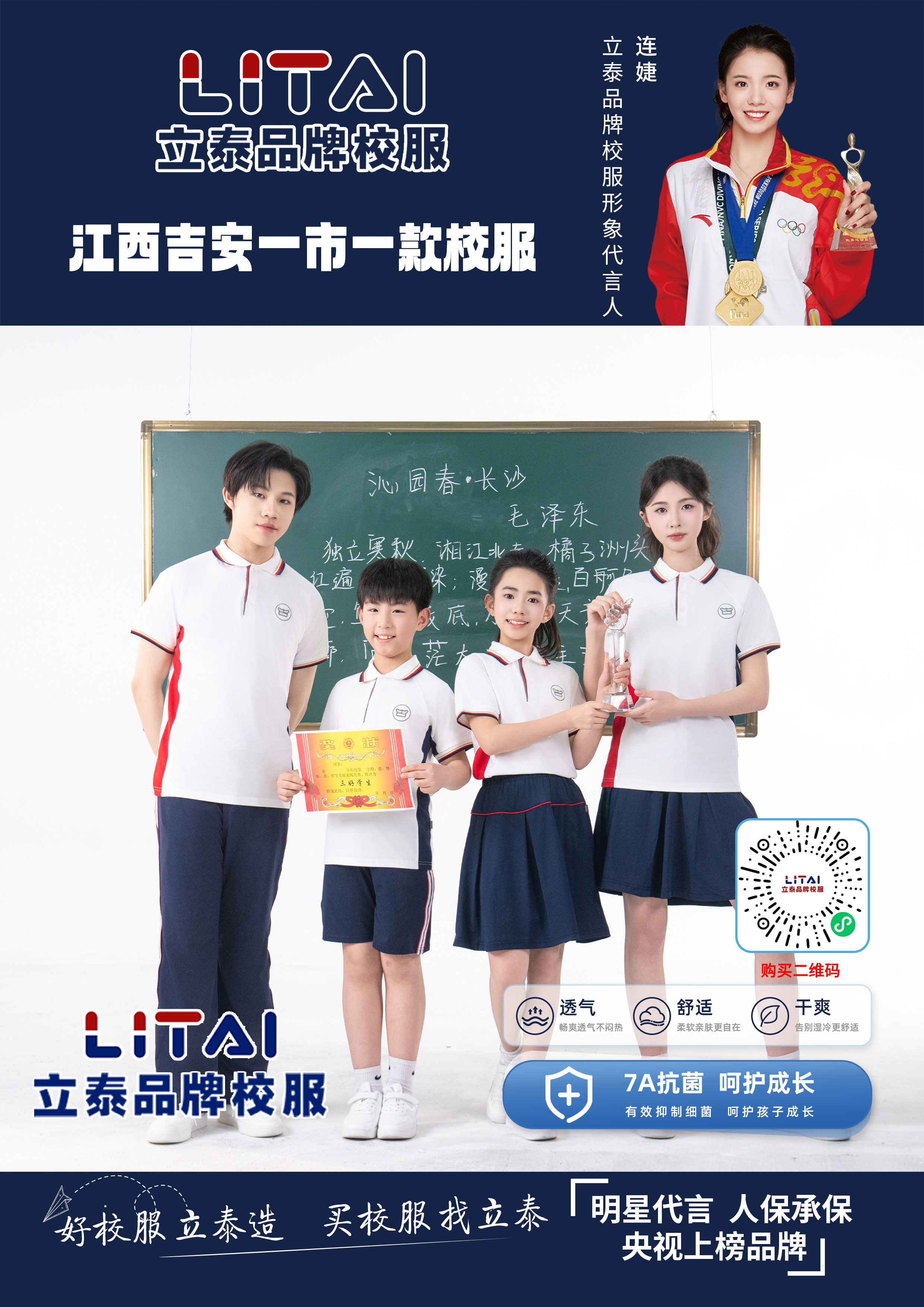 吉安222.jpg